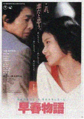 仙逆 剧集 2024 导演陈