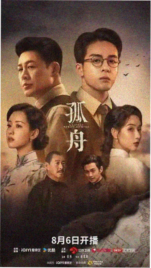 凡人修仙传 剧集 2023 王导